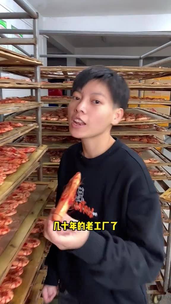 活虾为魂，口碑为骨——还原一口颠覆认知的虾干